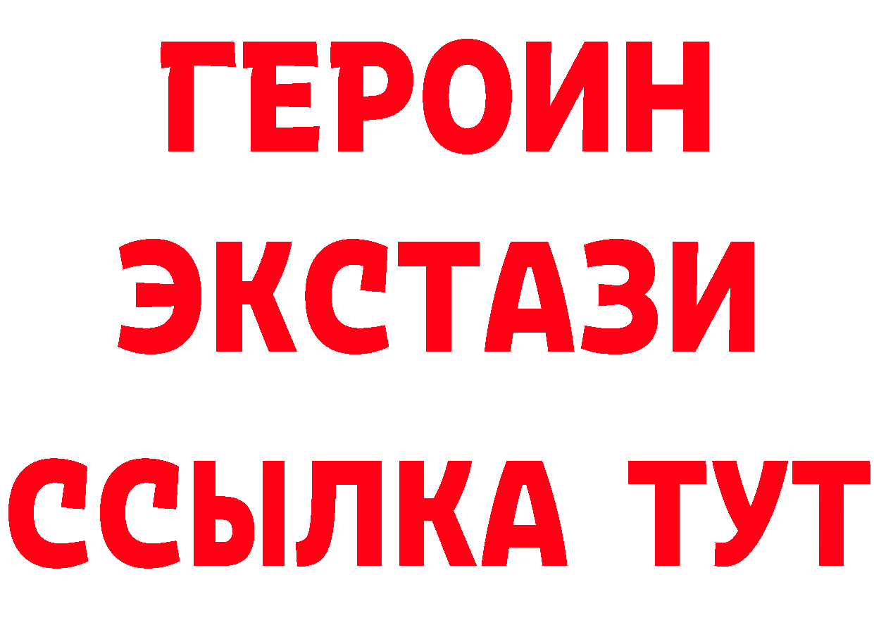 Бутират BDO 33% как зайти shop блэк спрут Валуйки