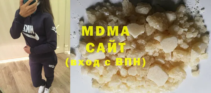 MDMA VHQ  наркотики  МЕГА как зайти  Валуйки 